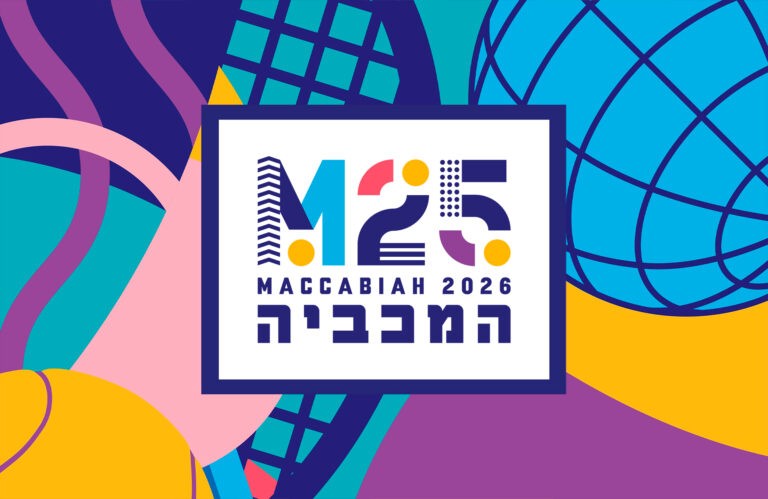 Macabiah 2026 M25